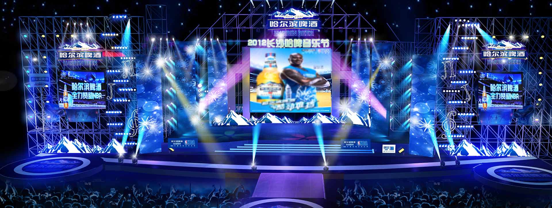 鑫禾舞美：點亮2026三亞阿那亞新春音樂會