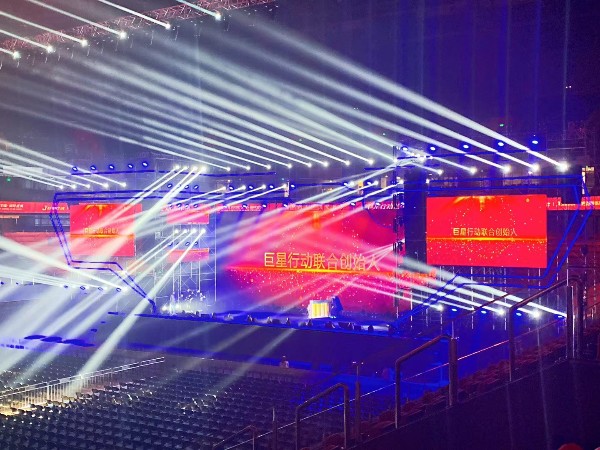 奧體巨星行動嘉年華舞臺設備租賃案例