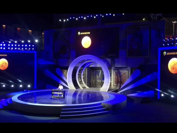 仲夏夜嘉年華舞臺(tái)燈光租賃案例