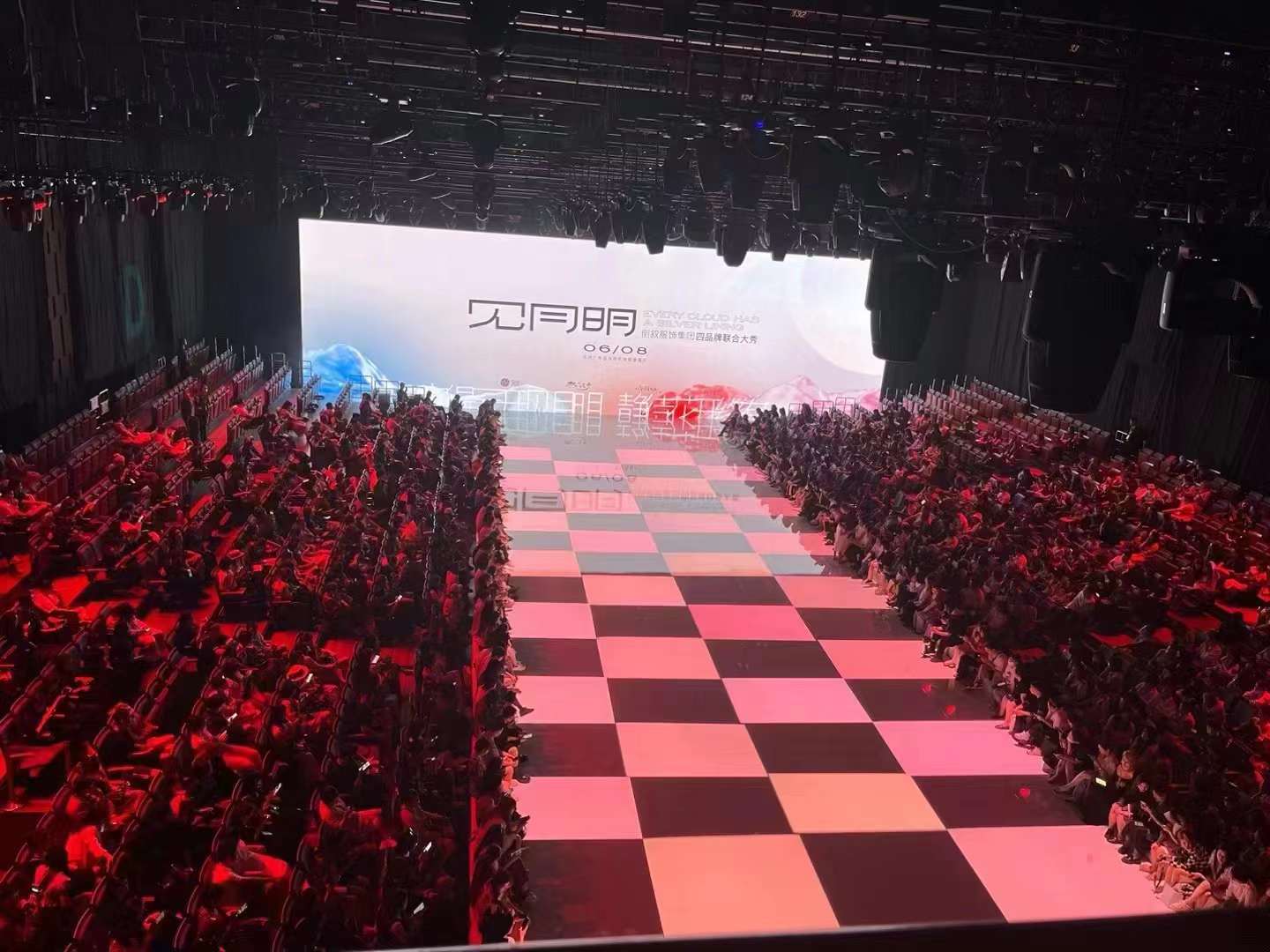 寧波燈光租賃性價比高的企業(yè)方是消費者的選擇