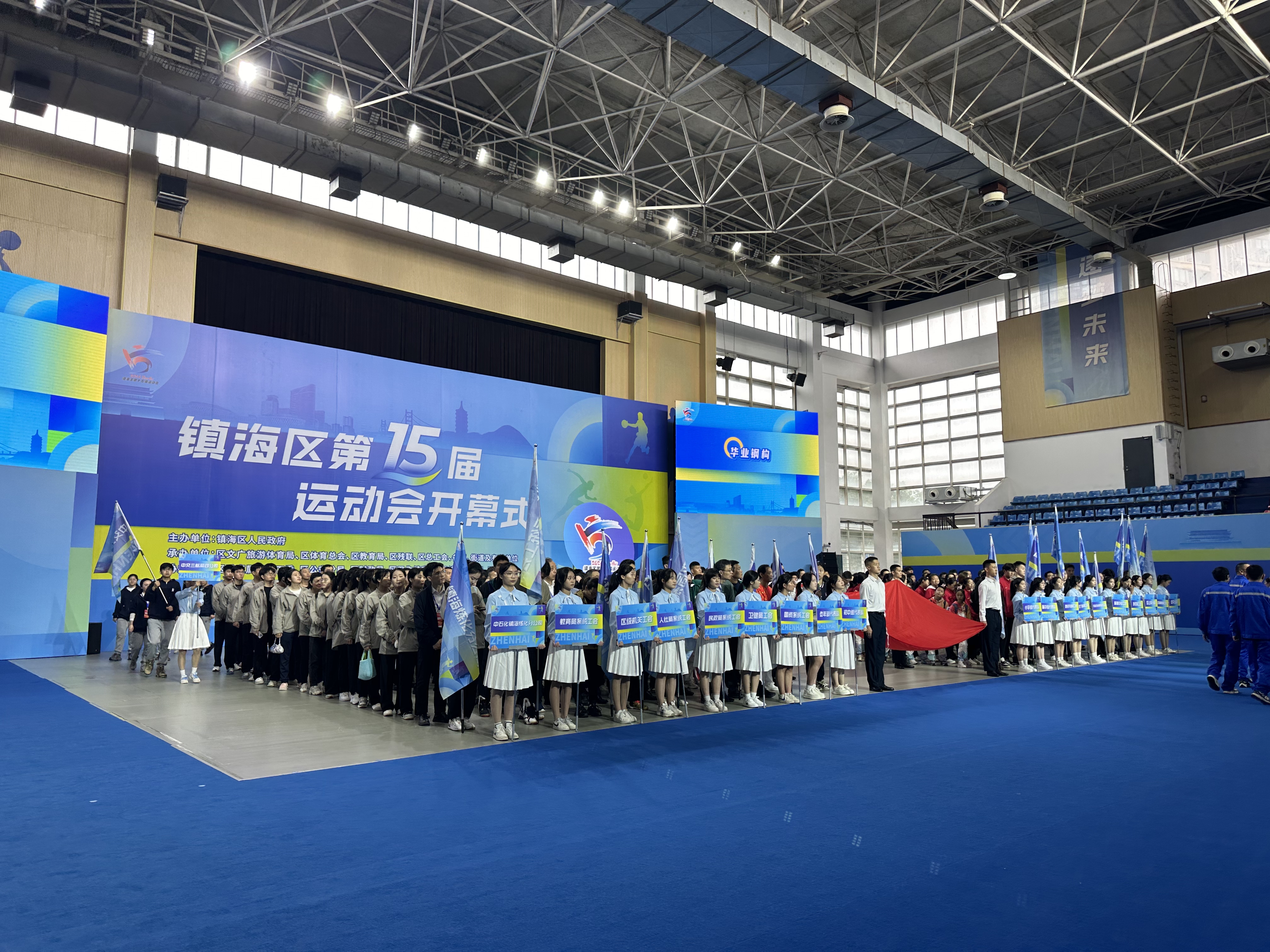 寧波鎮(zhèn)海區(qū)第15屆運動會開幕式舞臺搭建服務案例