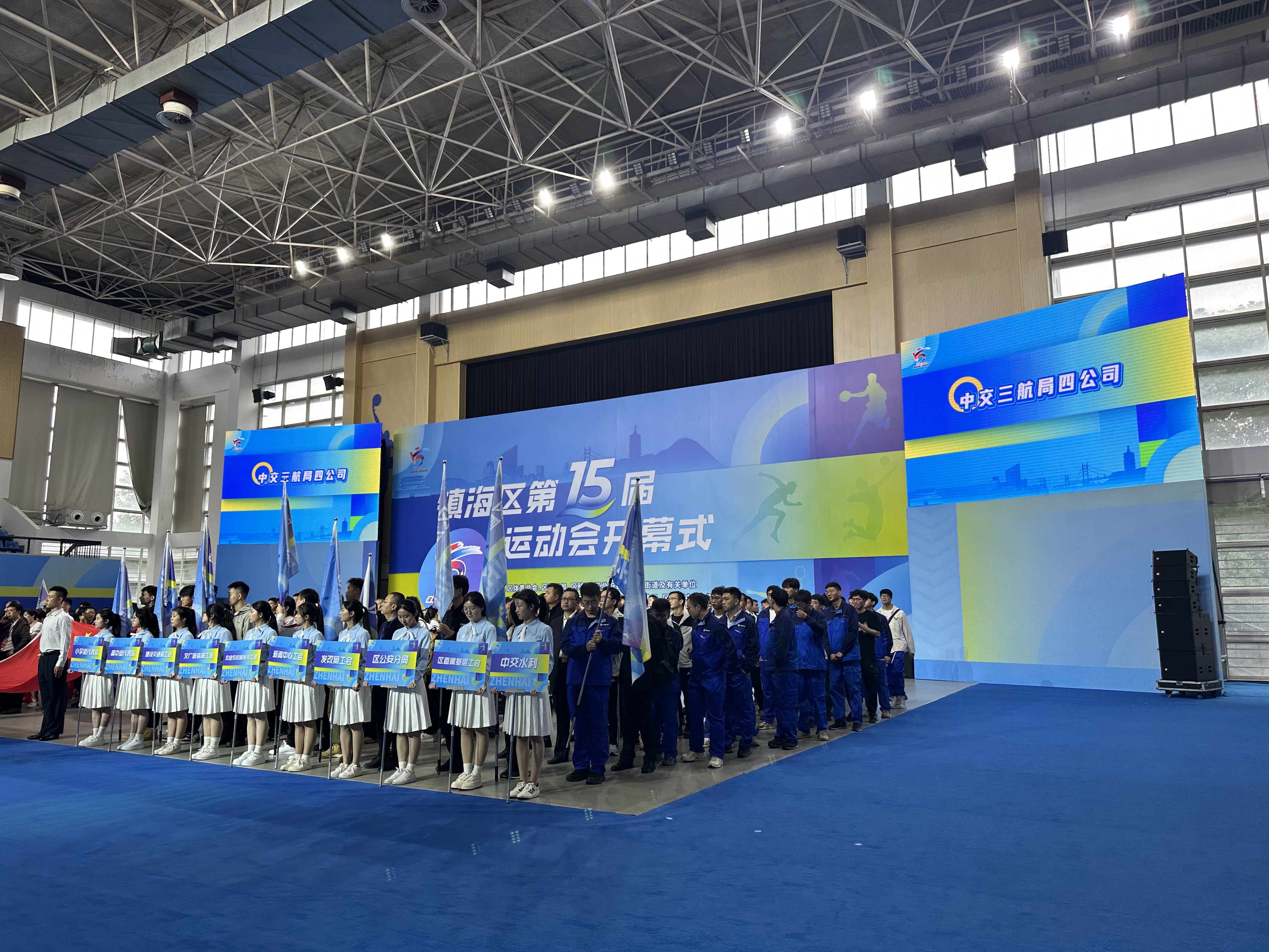 寧波鎮(zhèn)海區(qū)第15屆運動會開幕式舞臺搭建服務案例