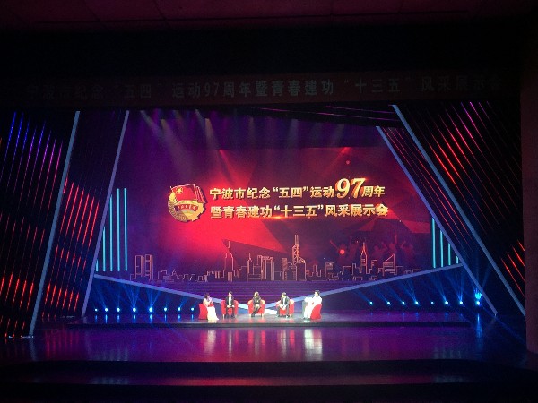 會(huì)議燈光租賃如何選擇