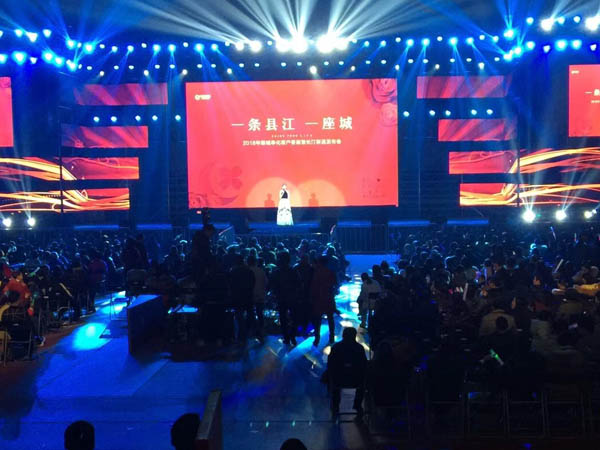 寧波慶典舞臺(tái)桁架租賃