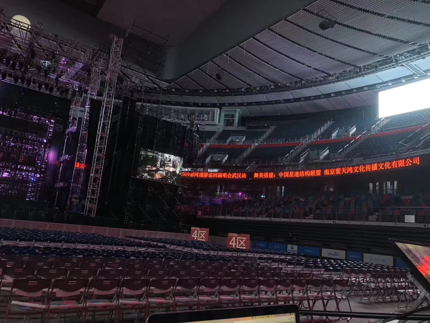 鑫禾舞美舞臺燈光桁架租賃助力演唱會1