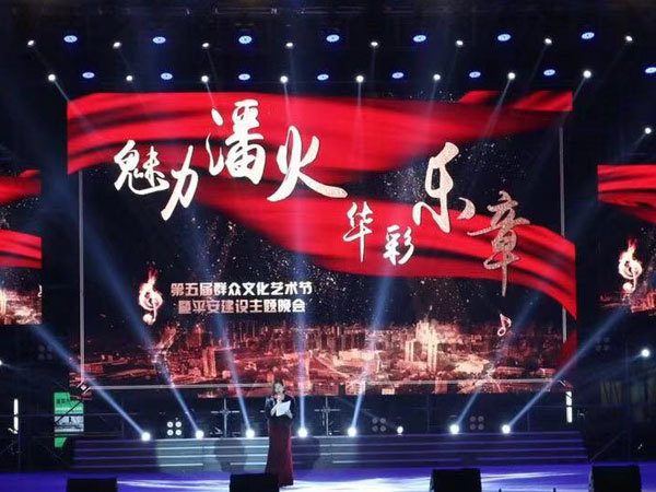 寧波舞臺桁架搭建安全事項(xiàng)