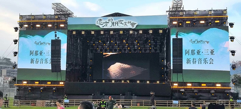 鑫禾舞美：點亮2026三亞阿那亞新春音樂會