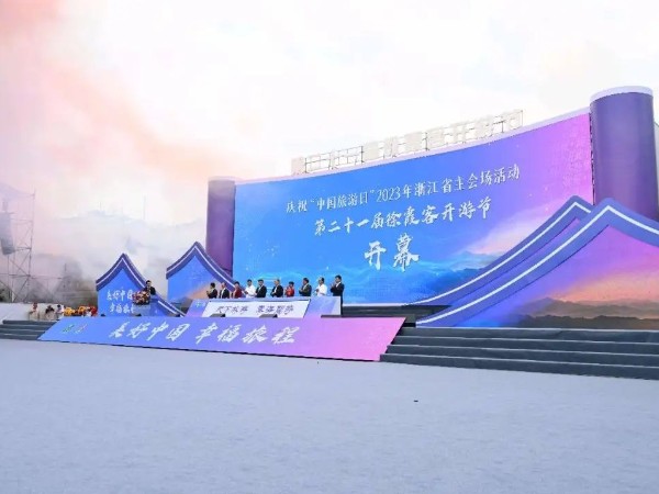 開游節舞臺雷亞架租賃搭建服務