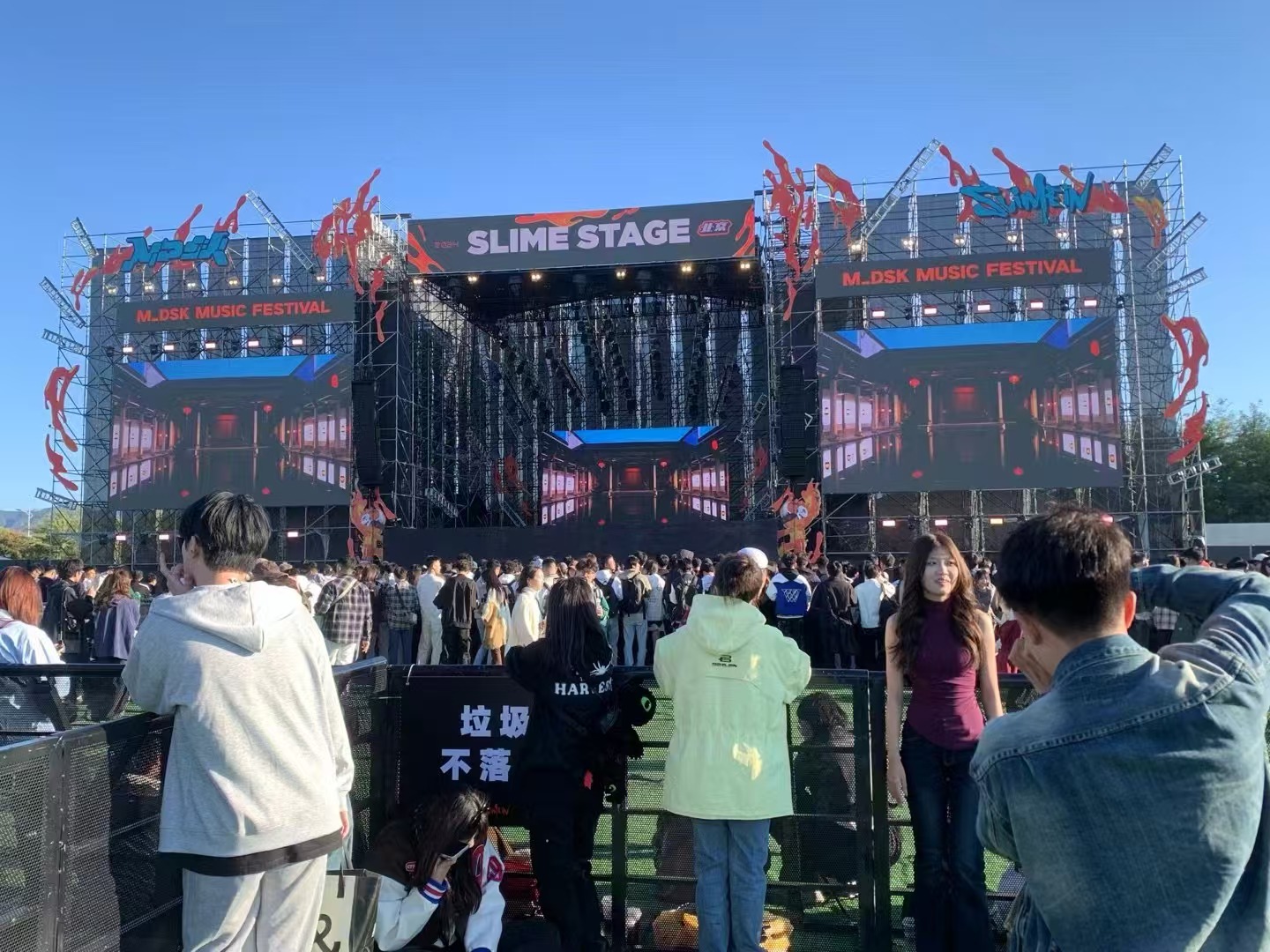 北京MDSK音樂(lè)節(jié)舞臺(tái)設(shè)備租賃服務(wù)成功案例