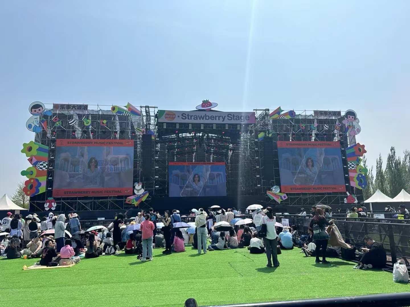 北京超級草莓音樂節告捷鑫禾舞美分享成功案例經驗