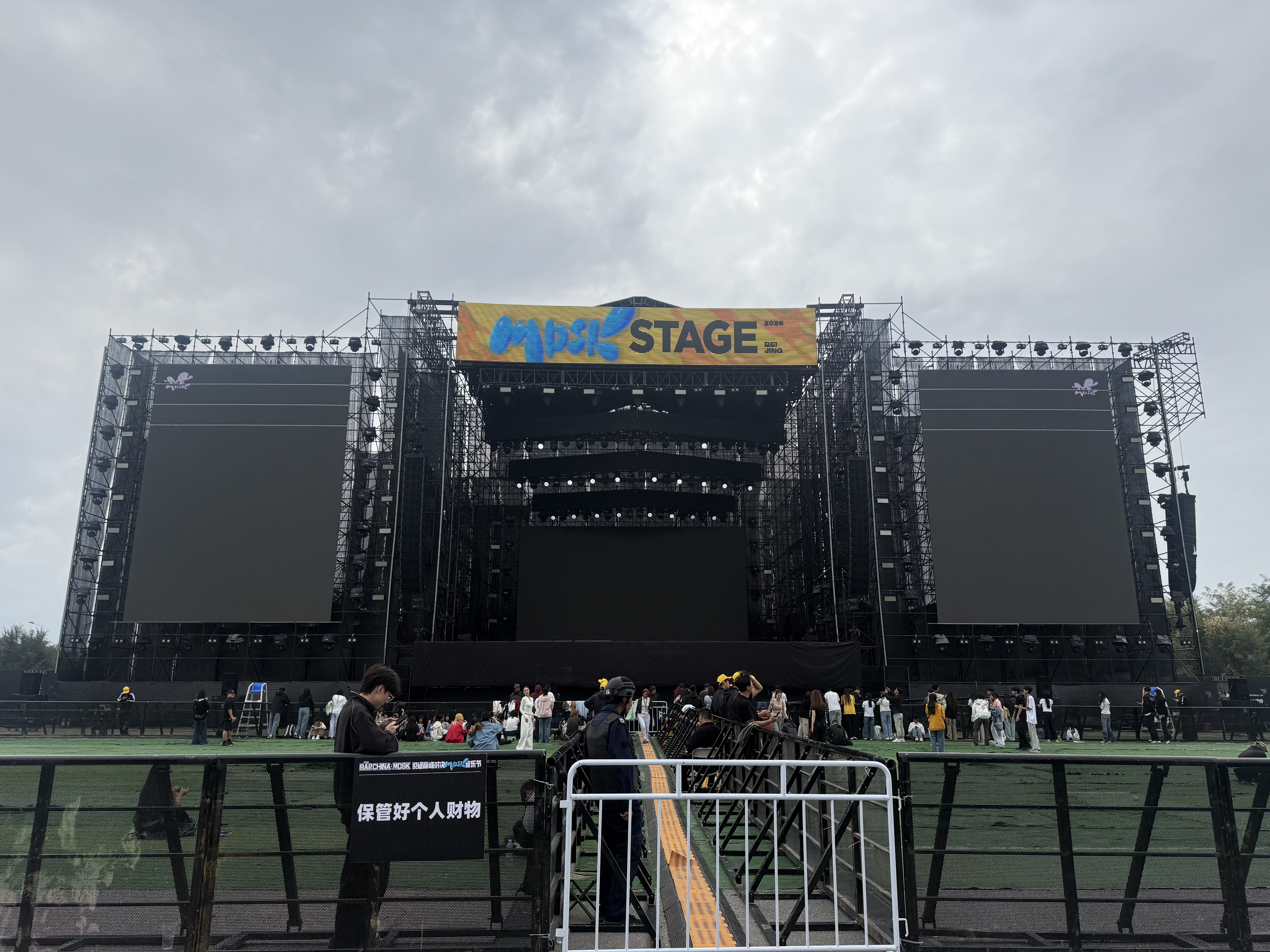 2025【鑫禾舞美×北京MDSK音樂(lè)節(jié)】舞臺(tái)搭建服務(wù)成功案例