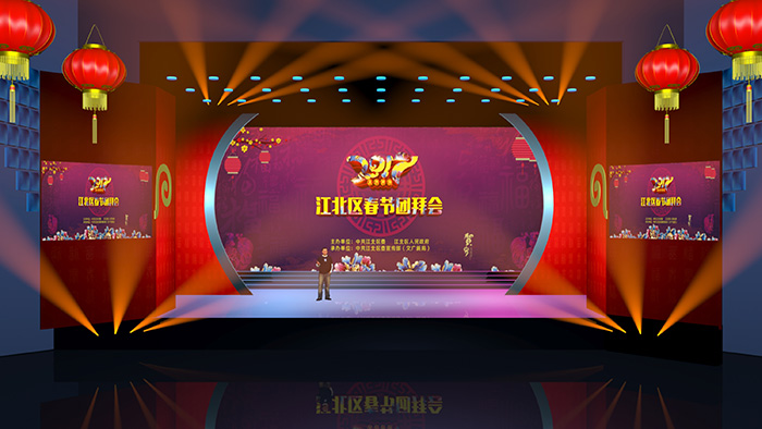 江北區(qū)人民政府春節(jié)團拜會舞臺設(shè)備租賃案例