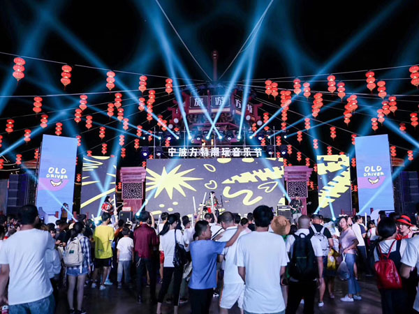 寧波方特潮玩音樂節燈光音響租賃案例