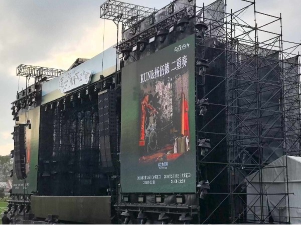 音樂節(jié)舞臺搭建與設(shè)備租賃服務(wù)商