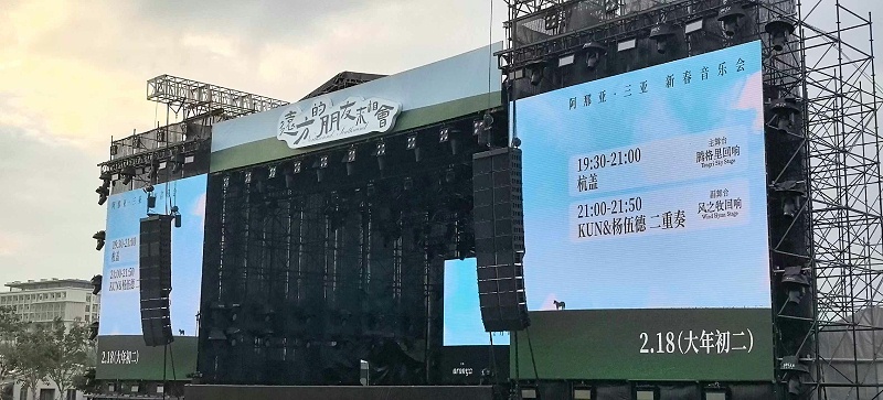 音樂節(jié)舞臺搭建與設(shè)備租賃服務(wù)商