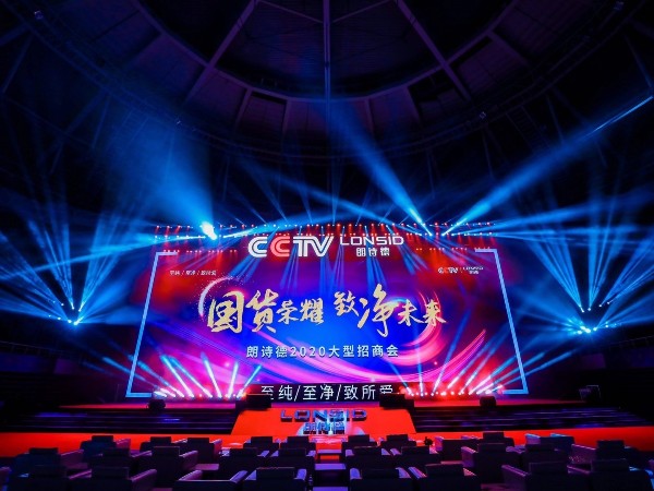 樂(lè)清體育中心舞臺(tái)雷亞架租賃與搭建成功案例