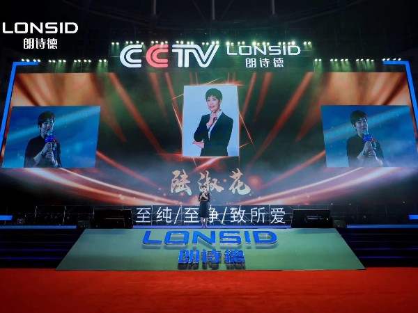 樂(lè)清體育中心舞臺(tái)雷亞架租賃與搭建成功案例