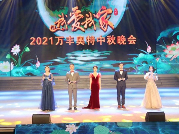 中秋晚宴性價(jià)比高的寧波燈光租賃公司