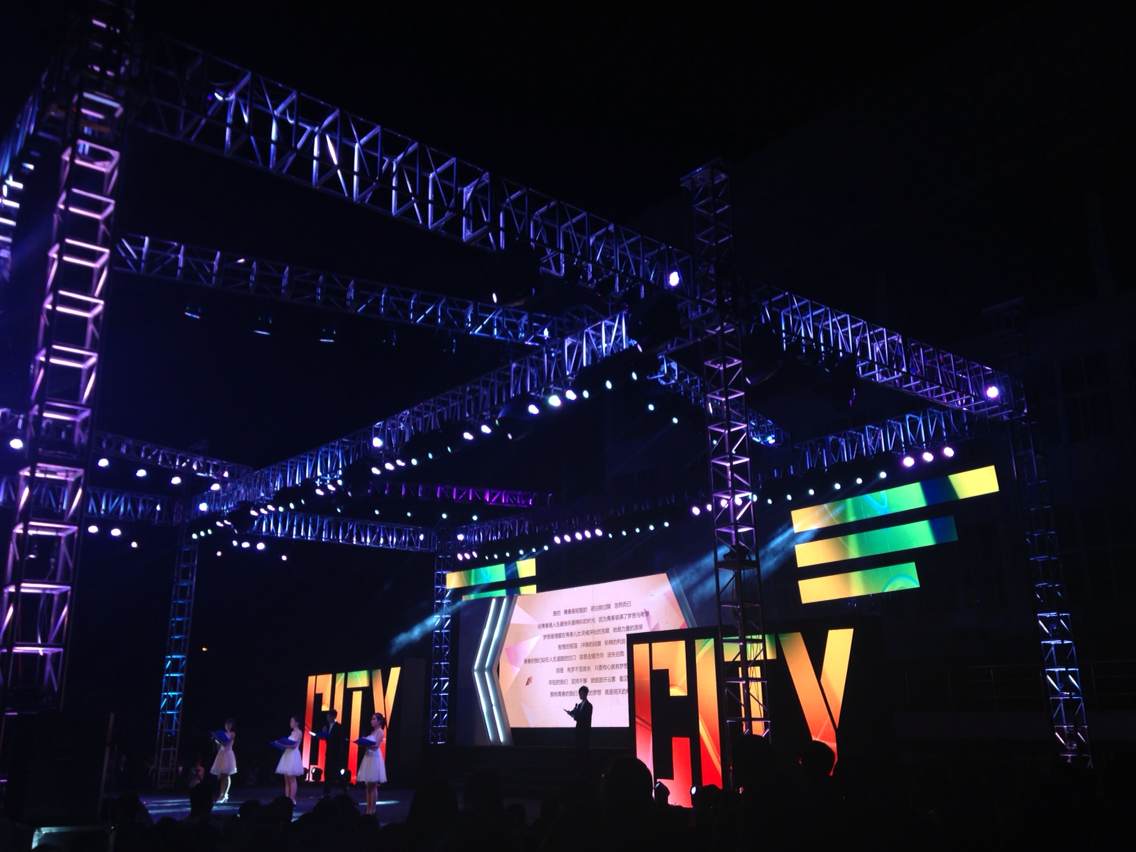 企業(yè)年會(huì)一站式舞臺(tái)設(shè)備租賃搭建供應(yīng)商