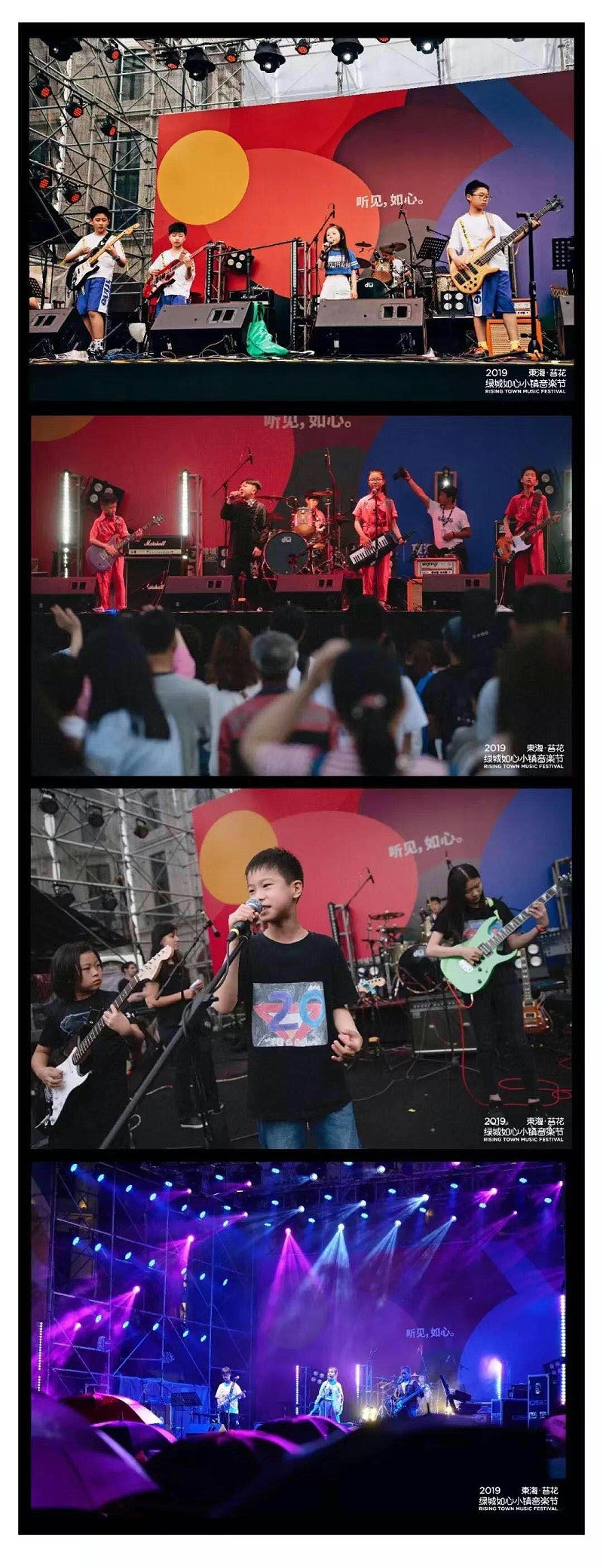 寧波如心小鎮(zhèn)音樂節(jié)燈光設(shè)備租賃