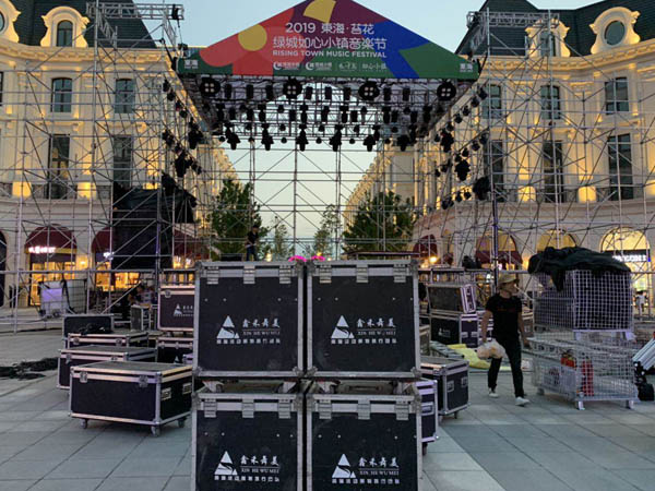 寧波如心小鎮音樂節燈光設備租賃