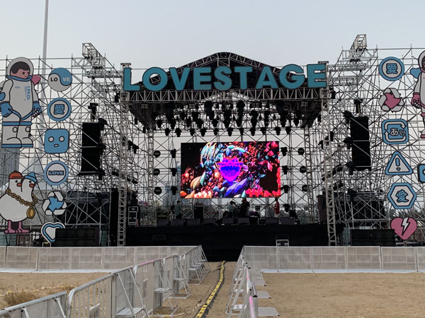 燈光租賃行業有雙11嗎?