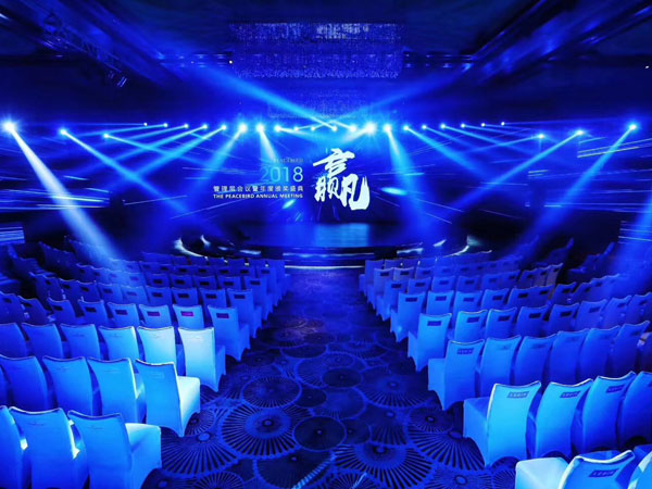 選擇年會音響租賃公司應考慮的事項