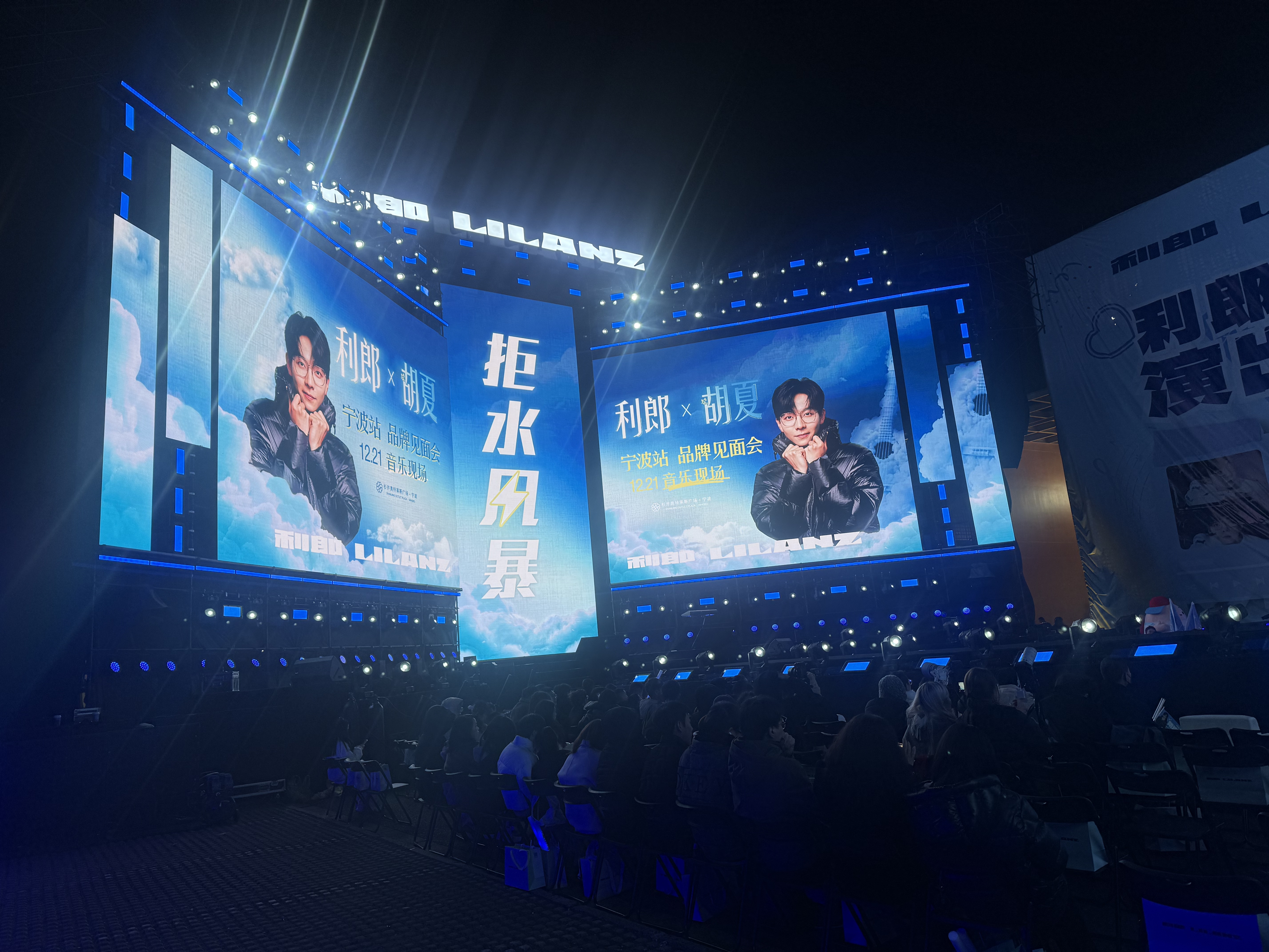 鑫禾舞美專業設備租賃+高效搭建，助