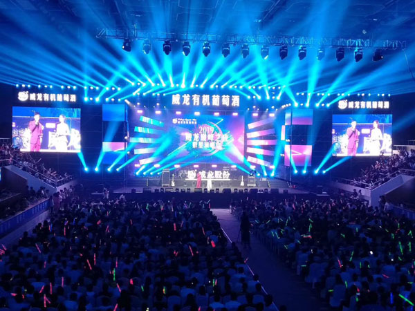 恭祝鑫禾舞美兩場群星演唱會圓滿落幕