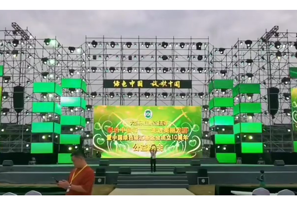 杭州LED屏幕租賃哪家好