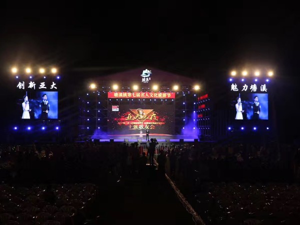 演出對燈光租賃服務有哪些要求？