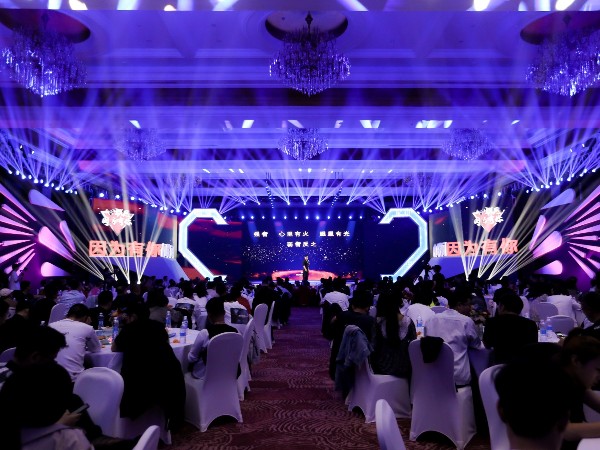 2021太平鳥(niǎo)供應(yīng)商大會(huì)燈光租賃成功案例