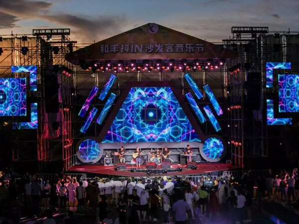 經典舞臺燈光出租案例