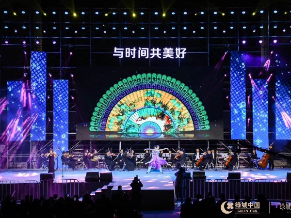 新春交響音樂會(huì)暨客戶答謝會(huì)雷亞架舞臺(tái)租賃案例