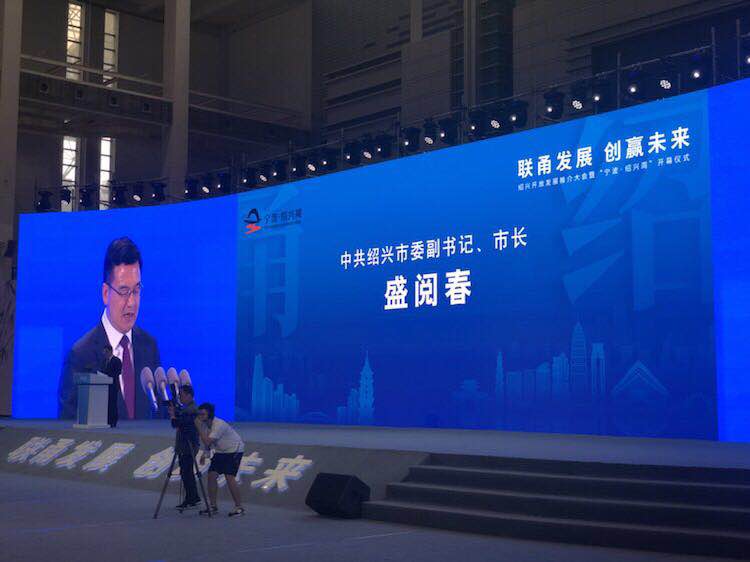 寧波紹興周開幕式舞臺燈光租賃案例