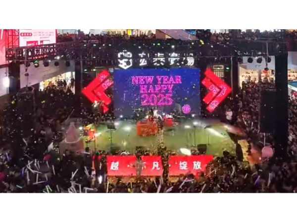 宏泰廣場跨年舞臺(tái)搭建服務(wù)成功案例3