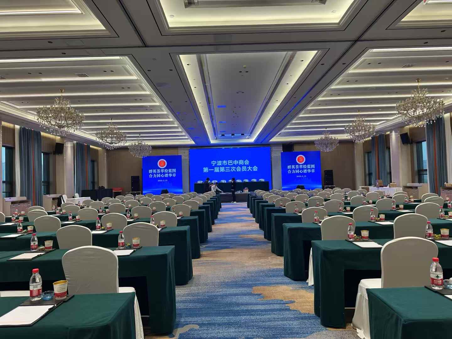 寧波市巴中商會(huì)舞臺(tái)搭建服務(wù)案例